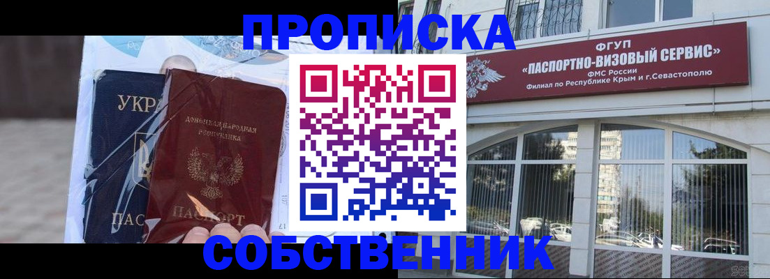 регистрация в Алексине